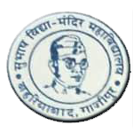 SUBHASH VIDYA MANDIR MAHAVIDYALAYA, BAHARIYABAD, GHAZIPUR  (U.P.), , India