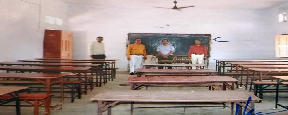 SUBHASH VIDYA MANDIR MAHAVIDYALAYA, BAHARIYABAD, GHAZIPUR  (U.P.)
